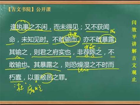 壞垣 意思|黃曆中壞垣是什麼意思，黃曆中的破屋指什麼意思